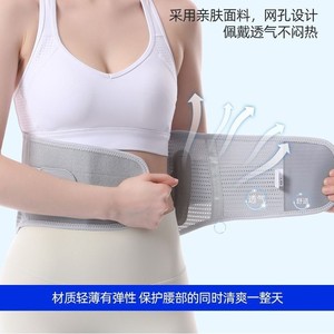 Cinturón de Soporte Lumbar D13 Gris XXL Transpirable para Alivio del Dolor Lumbar - Product Image 2