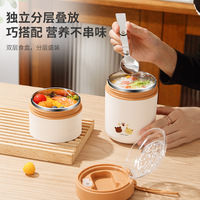 Tasse à petit-déjeuner avec couvercle et cuillère, tasse à porridge de soja, ensemble de tasses à lait portables en acier inoxydable pour la maison, utilisables au micro-ondes
