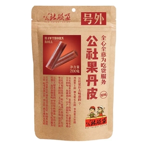 Fruchtbonbon Weißdorn-Rolle Originalgeschmack Snack Weißdorn-Fruchtleder - Product Image 6