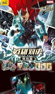Venta al por mayor JIake KAYOU Tier 5 Wave 4 <span class=keywords><strong>Marv</strong></span> Avengerses Card Heroes Duel versión competitiva Booster Box Display Legendary 20 - Product Image 5