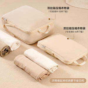 Ensemble d'organisateurs de vêtements Yisidan, sacs de rangement de voyage en polyester rectangulaires pour les voyages YSD-908 - Product Image 2