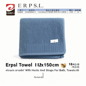 ผ้าเช็ดตัวเออร์ปสล์ 100x150 ซม. พร้อมตะขอและสายรัดสำหรับอาบน้ำ - Product Image 2