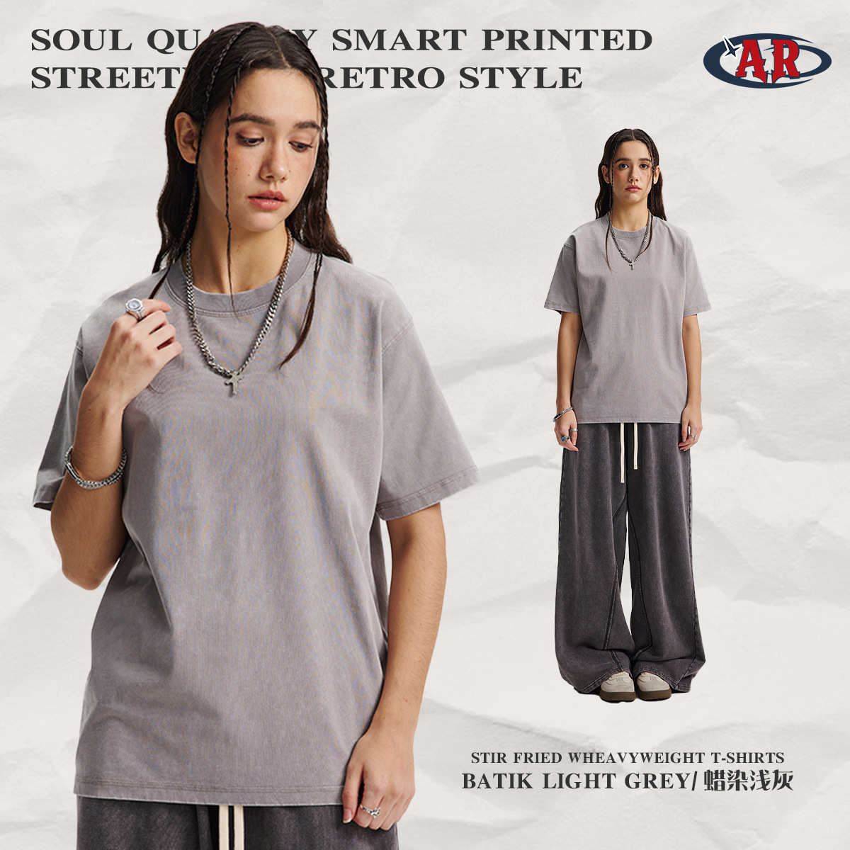 ผ้าบาติกสีเทาอ่อน