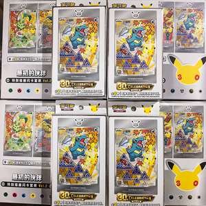 YQ Original Caja Sorpresa PTCG <span class=keywords><strong>de</strong></span> <span class=keywords><strong>30</strong></span> <span class=keywords><strong>Aniversario</strong></span> en Chino Simplificado, Juguete Pokémon Primer Compañero Vol.2, Caja <span class=keywords><strong>de</strong></span> Sobres, Juegos <span class=keywords><strong>de</strong></span> Mesa - Product Image 1