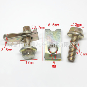 Shuangxuan <b>Flange</b> <b>Bolt</b> Set M8 34x16 Steel Color Galvanized Auto Fastener Clip - Product Image 2