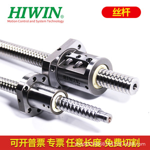 Écrou à billes Hiwin R32-10T4-FSI-0.05 Précision C7 Acier pour machines-outils - Product Image 5