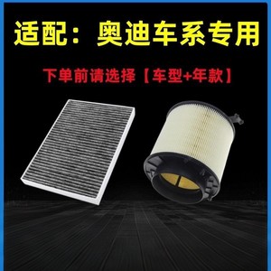 ไส้กรองแอร์รถยนต์ Filterman ขนาดมาตรฐาน สำหรับรุ่น A1A2A3A4LA5A6LA7A8Q1Q2Q3Q5L - Product Image 3
