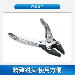 Alicates de punta plana Keyou 1073 sin costuras para reparación de gafas, mandíbula lisa, medición imperial - Product Image 2