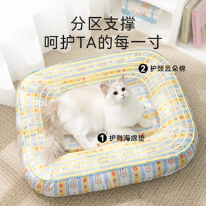 Cat Sleeping Mat Rectangle Memory <b>Foam</b> <b>Waterproof</b> Washable For Cat Four Seasons Use - Product Image 1