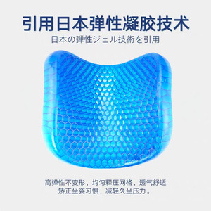 Cojín de Gel para Asiento de Coche, 30x38cm, Diseño de Panal Refrigerante, Almohadilla para Silla de Oficina, Uso en Verano - Product Image 4