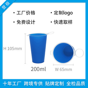 ขวดน้ำแบบนิ่มพับได้ TPU 200 มล. เป็นมิตรกับสิ่งแวดล้อม กีฬากลางแจ้ง แคมป์ปิ้ง เดินป่า พกพาสะดวก สำหรับผู้ใหญ่ เด็ก ผู้สูงอายุ - Product Image 4