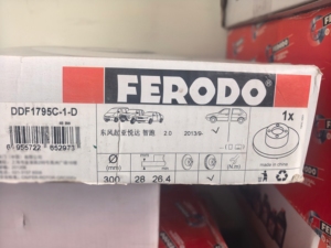 Disco Freno <span class=keywords><strong>FERODO</strong></span> DDF1795C-1-D 300mm per Dongfeng Kia Sportage 2.0 2013- Ricambi Freni Auto - Product Image 6