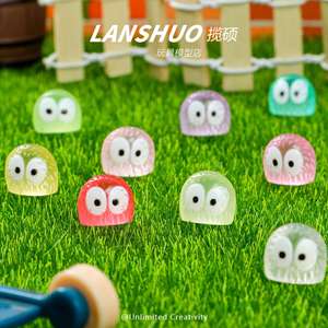 เรซิ่นแลนโช ตัวการ์ตูนตาโตเรืองแสงในที่มืด ไฟกลางคืนขนาดเล็ก DIY เครื่องประดับ พวงกุญแจ อุปกรณ์งานฝีมือ - Product Image 4