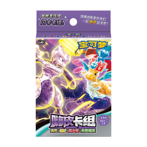 MS Wholesale Officiel Authentique Pokémon The Happy Deck Vol <span class=keywords><strong>5</strong></span> TCG Version Chinoise Ensemble de Présentation de Cartes Base Set Booster Coffret Cadeau - Product Image 4