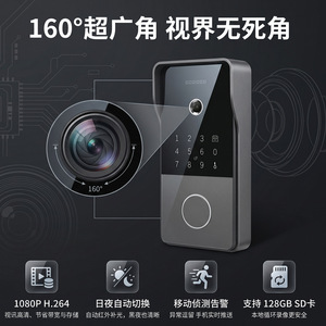 Sistema Inteligente de Control de Acceso a Puertas, 1080P a Todo Color, Visión Nocturna ICR, Reconocimiento Facial, Pantalla Táctil, Android 10, Almacenamiento en la Nube - Product Image 5