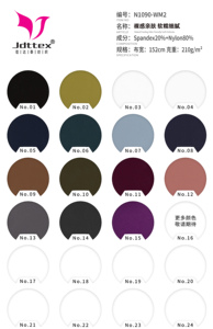 Soft Touch 80 <span class=keywords><strong>Nylon</strong></span> 20 Spandex gebürstet Yoga Wear Stoff für Leggings - Product Image 4