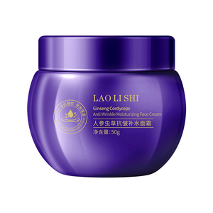 <span class=keywords><strong>Crema</strong></span> <span class=keywords><strong>Viso</strong></span> Naturale Anti-Età con Ginseng ed Erbe, Effetto Lifting e Rassodante, Sbiancante e Idratante, Non Unta, Etichetta Privata - Product Image 1