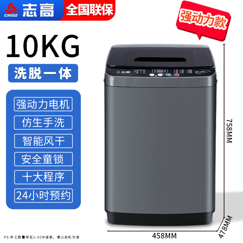 10kg (advanced gray) upgrade strong power elution one