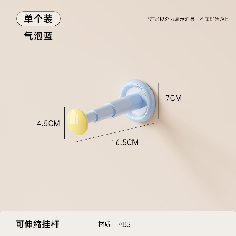 Crochet télescopique - Panier à bulles