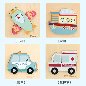 2021 giocattoli di <span class=keywords><strong>Puzzle</strong></span> Di legno per bambini Montessori 3D Di <span class=keywords><strong>Puzzle</strong></span> Del Bambino prima educazione bordo di Legno Animale del fumetto Traffico Quattro In Un <span class=keywords><strong>Puzzle</strong></span> - Product Image 4