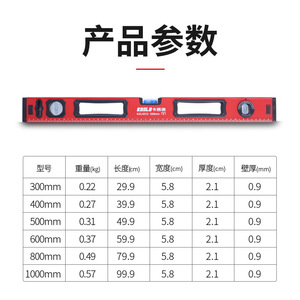 KOSLO Industrial Spirit Level 600mm Aluminum Alloy Magnetic 3 Vials For Construction And Decoration - Product Image 4