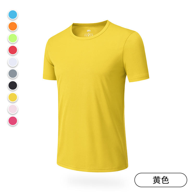 สีเหลือง