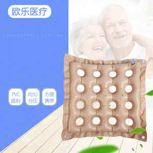 <b>Inflatable</b> Seat Cushion For Bedsores Khaki Medium Firmness Home Wheelchair <b>Car</b> Use - Product Image 1