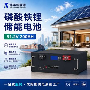 Batería LiFePO4 51.2V 200Ah con Certificación CE UN38.3, Sistema Híbrido de Almacenamiento de Energía para el Hogar - Product Image 3