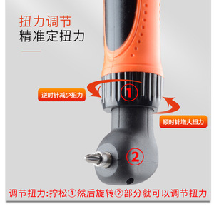 Tournevis électrique Oushen à angle de 90 degrés, 220V AC, avec fonction marche avant/arrière, poignée ergonomique pour usage général et bricolage. - Product Image 3