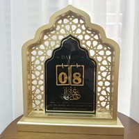 Décoration de table en bois en forme de mosquée pour le compte à rebours du Ramadan Mubarak, avec minaret en bois blanc et or