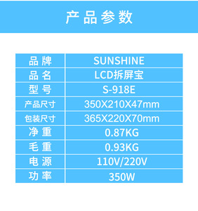 Soleil S-918E 14 pouces Chauffage Séparateur pour Téléphone Portable <span class=keywords><strong>iPad</strong></span> Affichage <span class=keywords><strong>Changement</strong></span> Réparation LCD Écran Démontage Trésor - Product Image 4