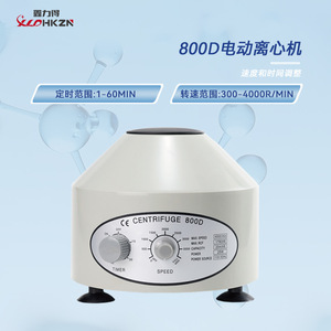 Centrífuga Xld 800D de 10 ml, Eléctrica de Laboratorio para Uso Experimental - Product Image 5