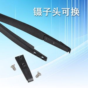 Cross-border carbon fiber replaceable head tweezers, plastic tweezers, screw <b>clips</b>, component tweezers, pliers, round tweezers - Product Image 3