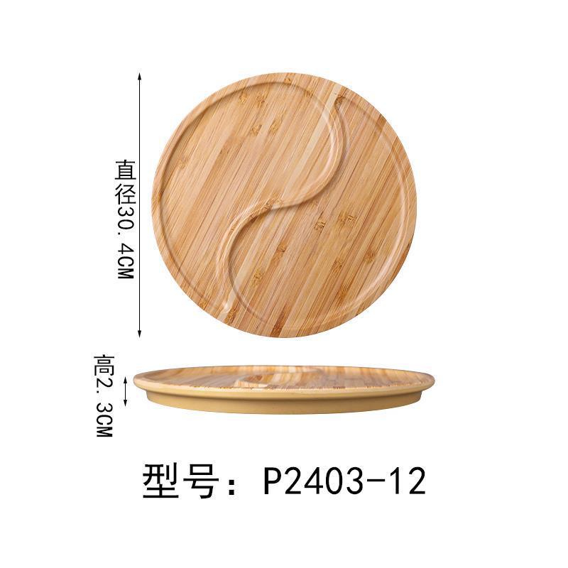 P2403-12 All Wood Grain Tai Chi Plate