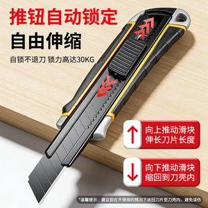 Utility Knife Alloy Steel 165mm Heavy Duty Industrial Cutter With Stainless Blade For Paper Wallpaper Cutting - Product Image 4