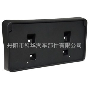 Support de fixation de plaque d'immatriculation, distance entre les trous de 177 mm, pour Jeep Cherokee CH1068130, matériau ABS - Product Image 3