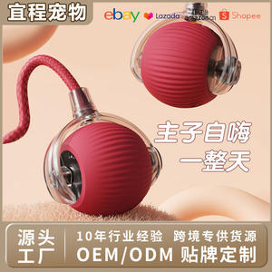 <b>Smart</b> Interactive Cat <b>Ball</b> Toy Silicone Boredom Buster For Cats Self-Entertainment Play Device 57g Yiwu Origin - Product Image 4