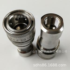 Acoplador Rápido de Acero Inoxidable HXK1040-002, Tipo de Soldadura Roscada, Calibre 6, Aplicación para Agua, Vapor, Líquido y Aceite - Product Image 4