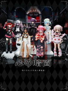 12 Scatole All'ingrosso Kafree Dark Side of the Heart Judgment of the Wicked Woman Scala 1/6 BJD Blind Box Action Figure Giocattoli di Tendenza - Product Image 2