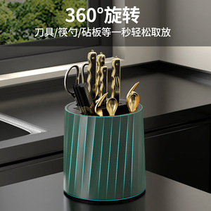 Rotating Knife Holder Magnetic 7Pcs <b>Plastic</b> Knife <b>Block</b> For Kitchen Storage With 360 Degree Rotation Feature - Product Image 3