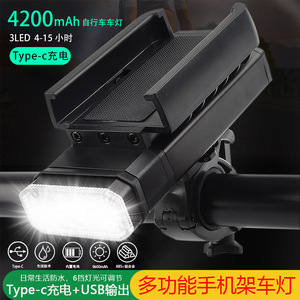 Luz Delantera para Bicicleta LED de Aleación de Aluminio, Batería Recargable, 4 Modos, Resistente al Agua IPX4, Lámpara de Ciclismo - Product Image 4