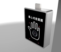 Aplicación de pago digital, SDK gratuito, USB, Windows, Android, Linux, lector de venas de la palma de la mano, para el