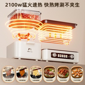 Parrilla eléctrica Little Bear DKL-Z22K6, olla plegable multifuncional con placa de asado independiente para uso doméstico - Product Image 3
