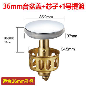 Cesta de Filtro Emergente de Cobre para Fregaderos de Cocina, Lavabos, Accesorios de Drenaje - Product Image 2