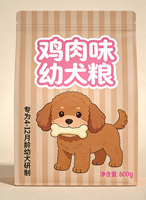 Sac d'emballage alimentaire pour animaux de compagnie, chien et chat, écologique, personnalisé, composite, avec fermeture éclair, scellé sur huit côtés