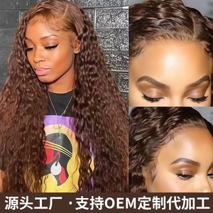 วิกผมแท้ 100% Remy แบบผูกเชือกด้านหน้า 13x4 HD Lace ลอนบอดี้<span class=keywords><strong>เวฟ</strong></span> ความหนาแน่น 180% ขายส่ง <span class=keywords><strong>สี</strong></span>น้ำตาลช็อกโกแลต ผมเวอร์จิ้นแท้เหมือนจริง ยาว - Product Image 2