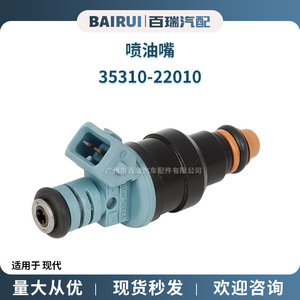 Inyector de Combustible 35310-22010 para Hyundai Scoupe LS 1.5L 1993, Construcción de Acero - Product Image 5
