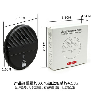 สัญญาณเตือนการสั่นสะเทือนของประตูหน้าต่าง สัญญาณเตือนเสียง เซ็นเซอร์อินฟราเรด ระบบรักษาความปลอดภัย ใช้ในบ้าน โรงแรม พลาสติก สีดำ สีขาว 72x9.5 มม. - Product Image 3