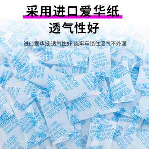 Silica Gel Desiccant 2x4 Solid Eco Friendly For Tea Nuts Cat Food <b>Dehumidifier</b> Household Use - Product Image 1