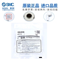 10 piezas/bolsa KQ2L08-99A Conector Neumático de Conexión Rápida